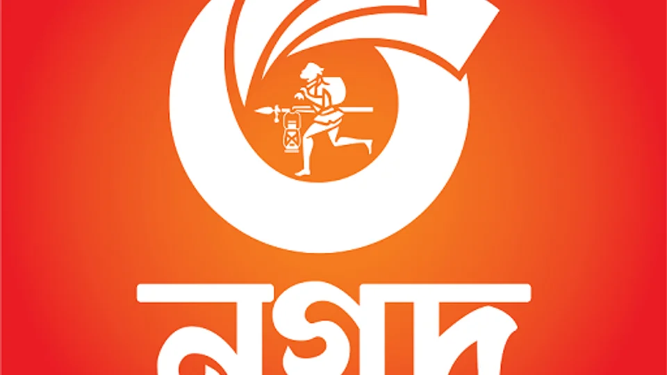Nagad Cashier